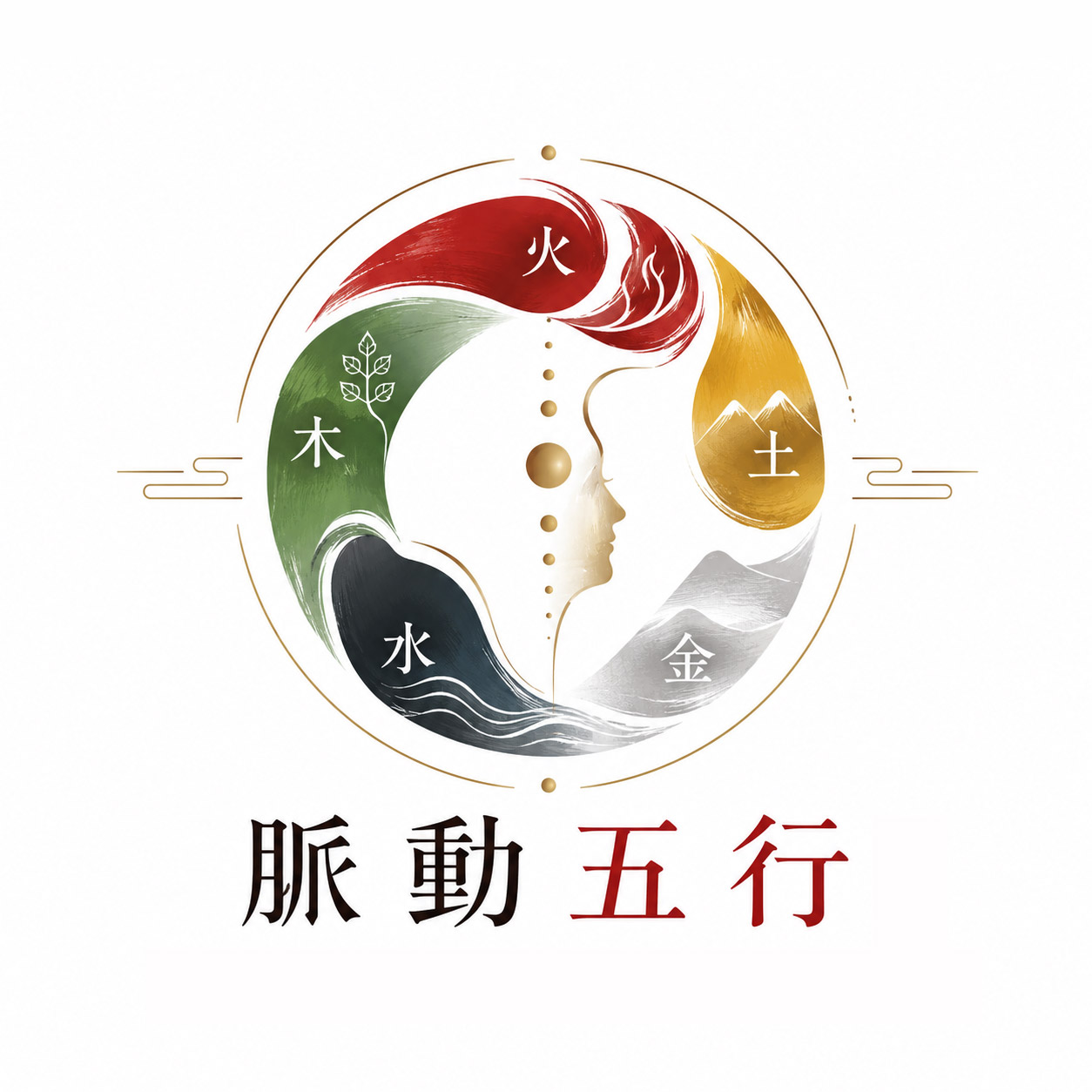 脈動五行 Logo